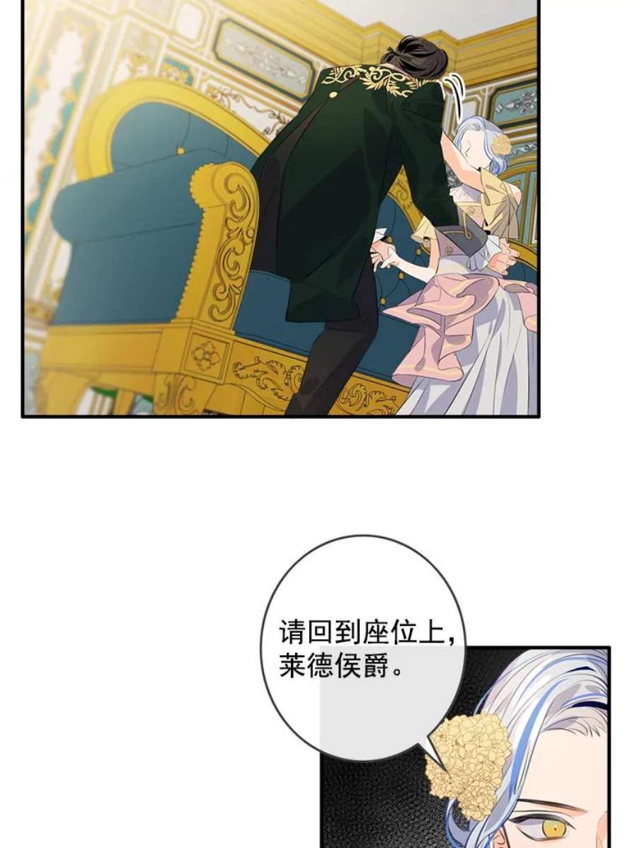 女皇的心愿57.他送的礼物