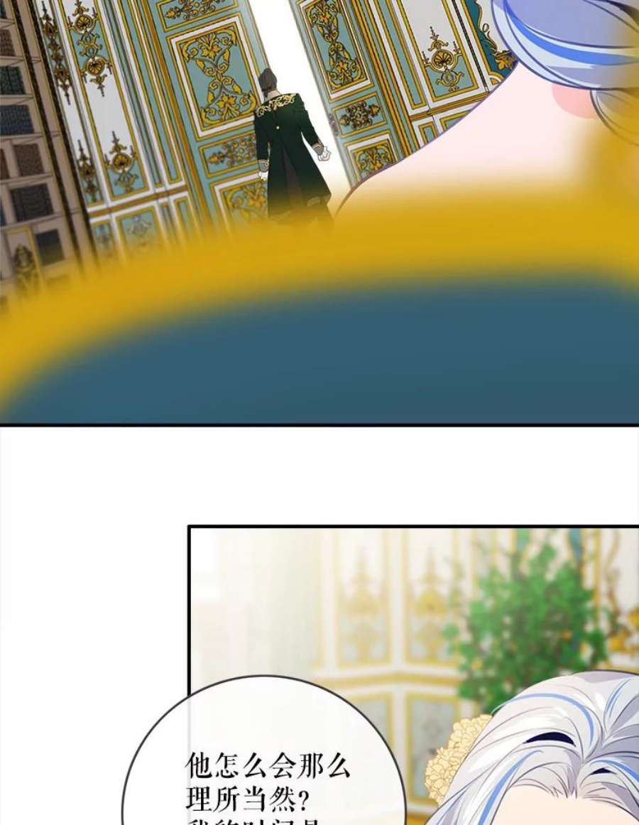 女皇的心愿57.他送的礼物