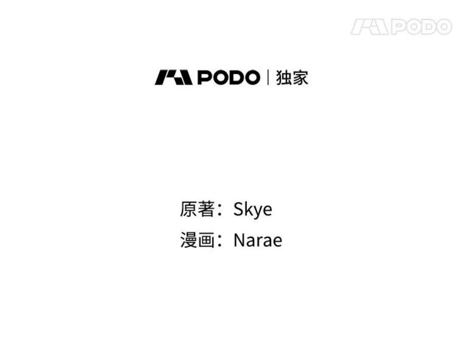 女皇的心愿57.他送的礼物