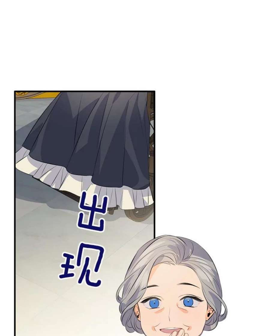 女皇的心愿57.他送的礼物