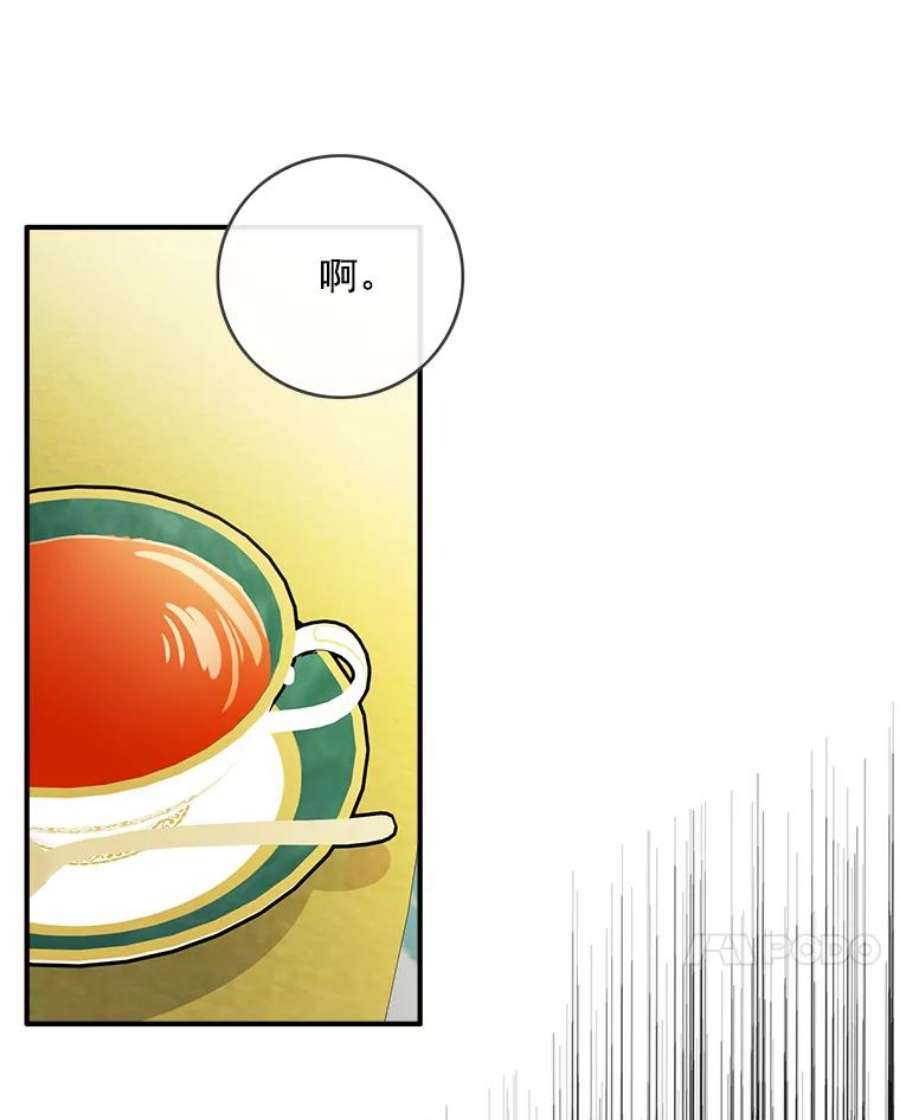 女皇的心愿57.他送的礼物