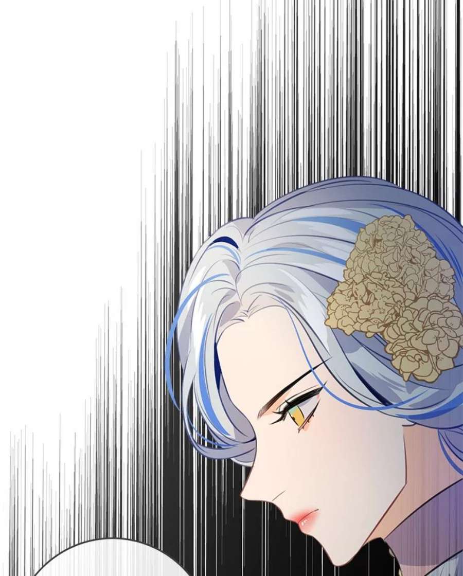 女皇的心愿57.他送的礼物