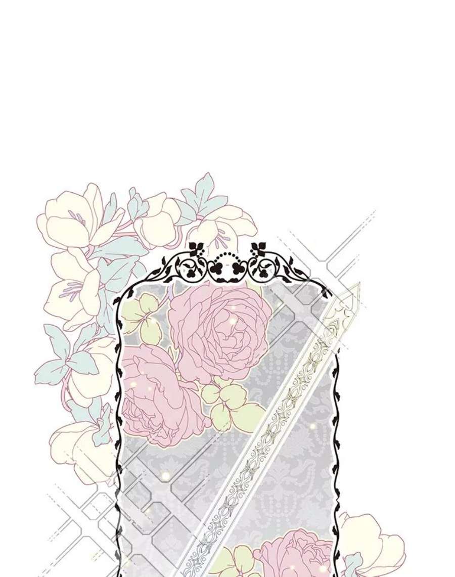 女皇的心愿57.他送的礼物