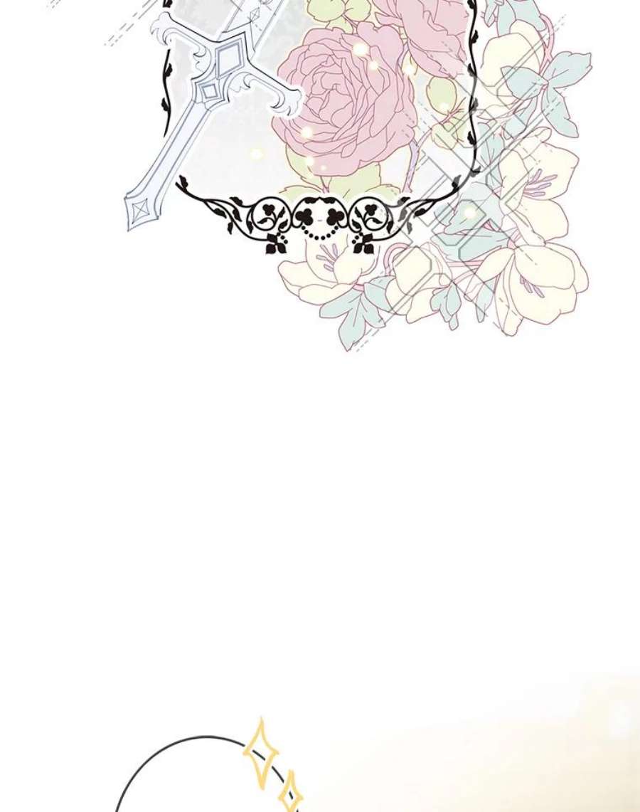 女皇的心愿57.他送的礼物