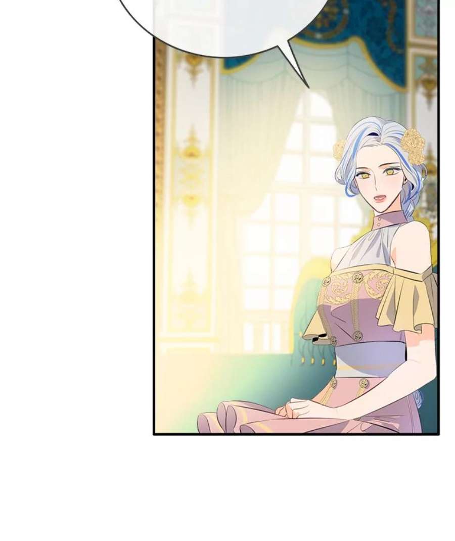 女皇的心愿57.他送的礼物