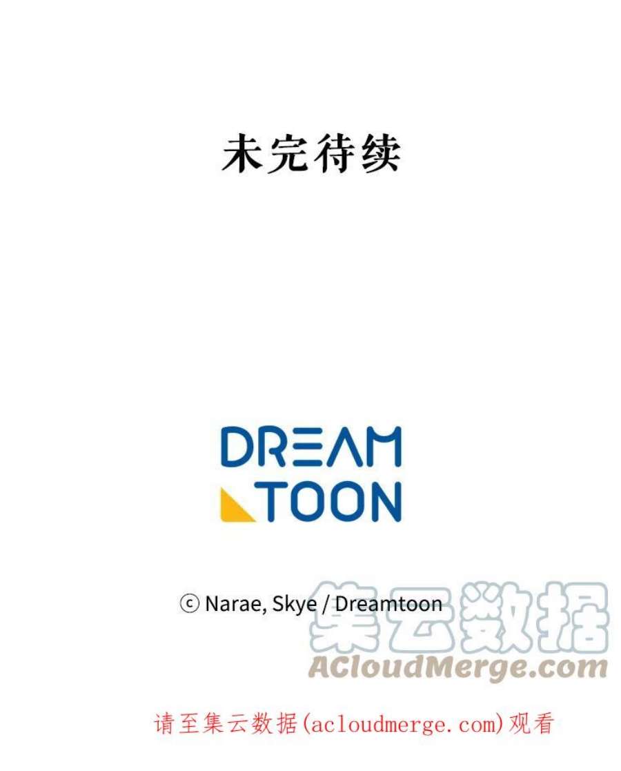 女皇的心愿57.他送的礼物