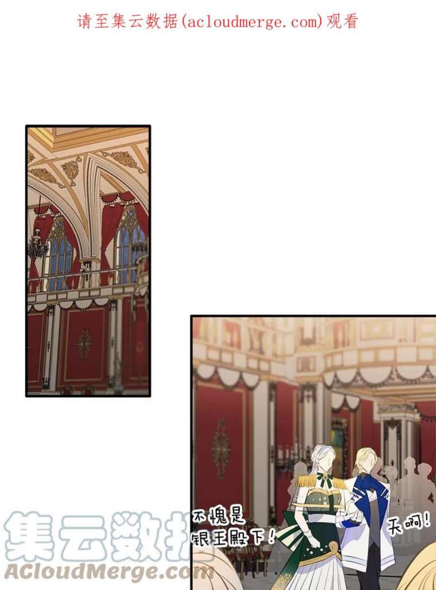 女皇的心愿66.送别宴会