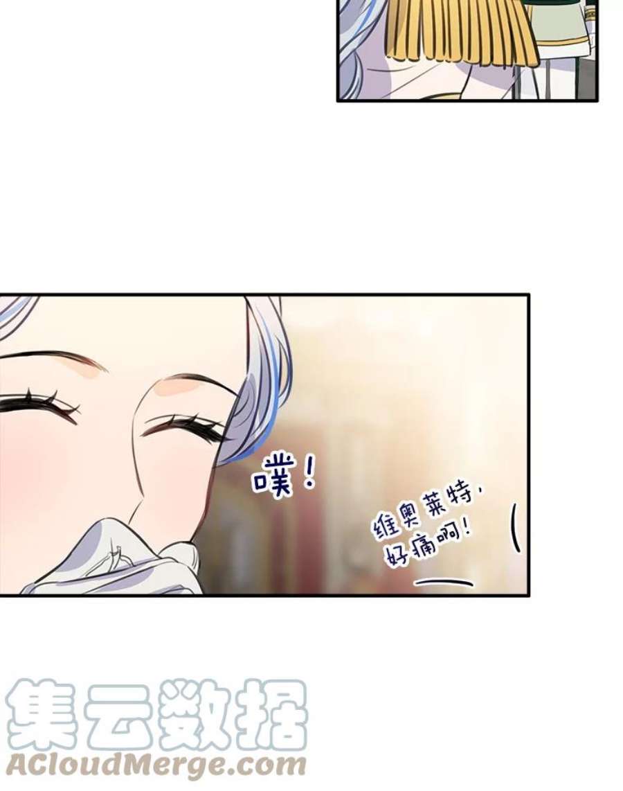 女皇的心愿66.送别宴会