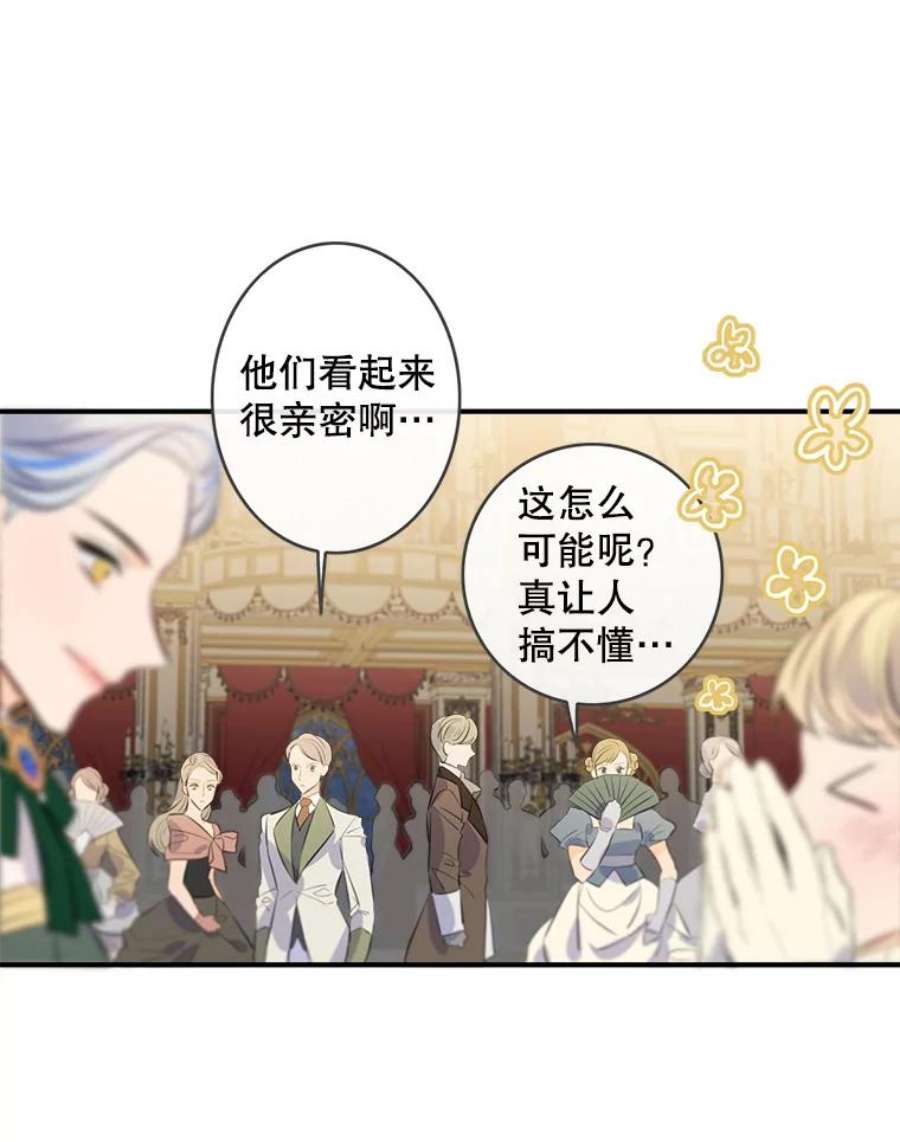 女皇的心愿66.送别宴会