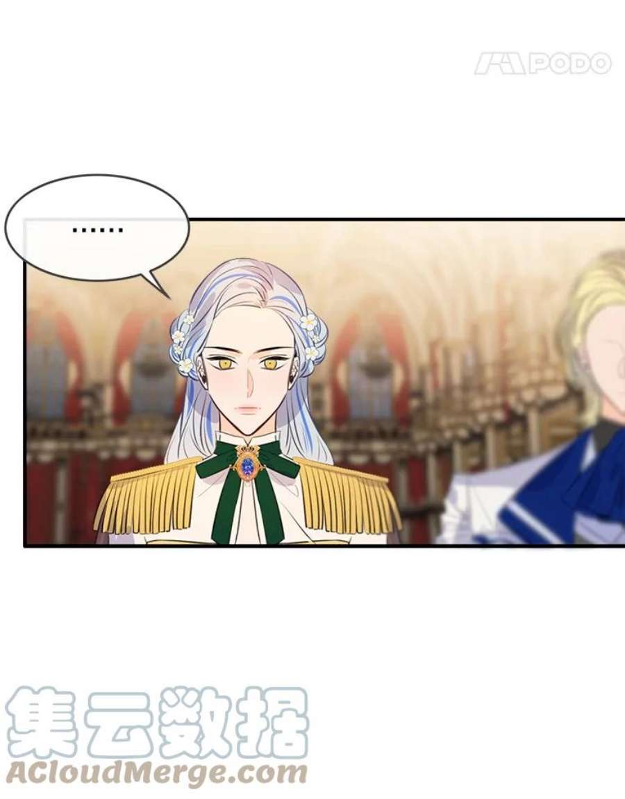 女皇的心愿66.送别宴会