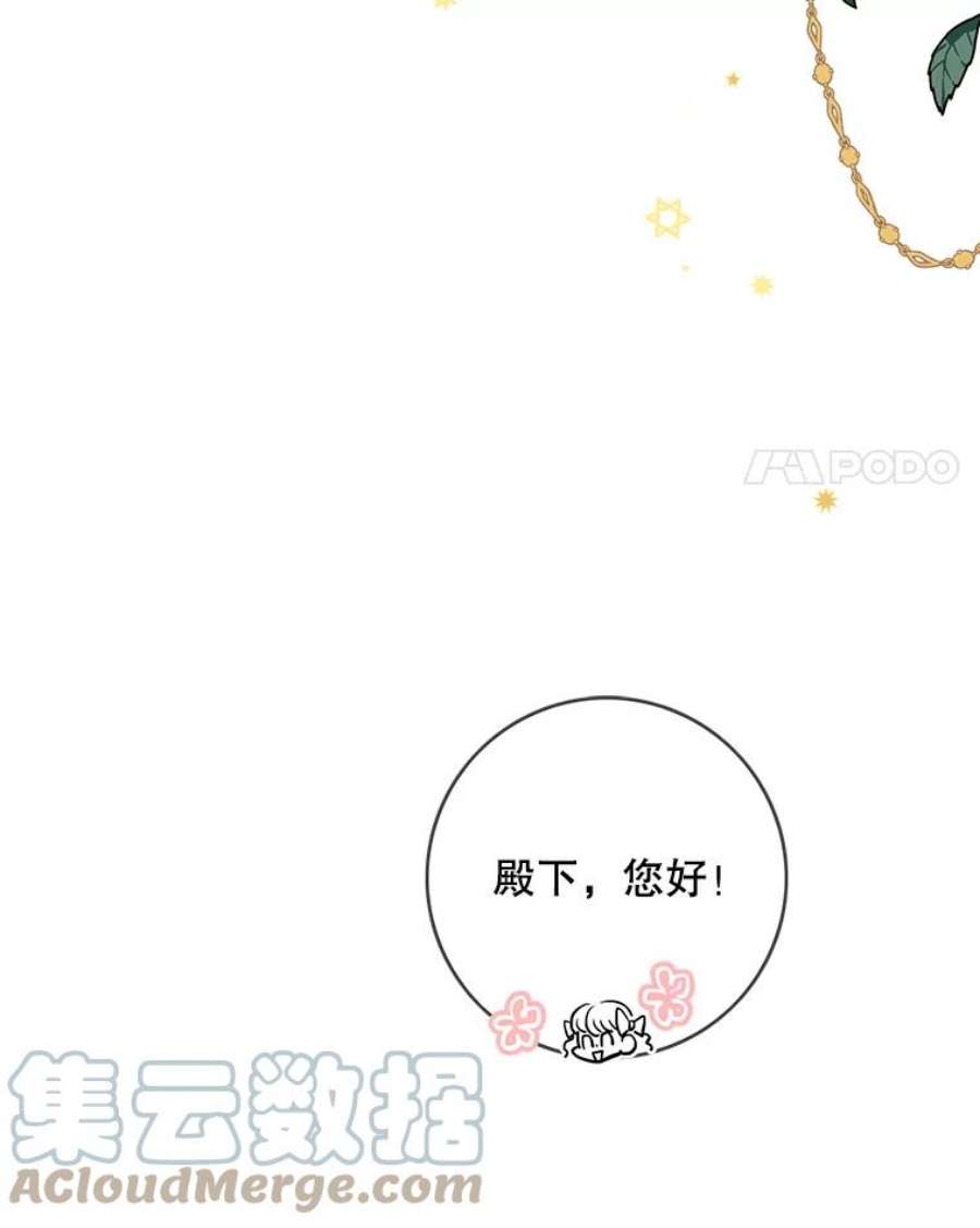 女皇的心愿66.送别宴会