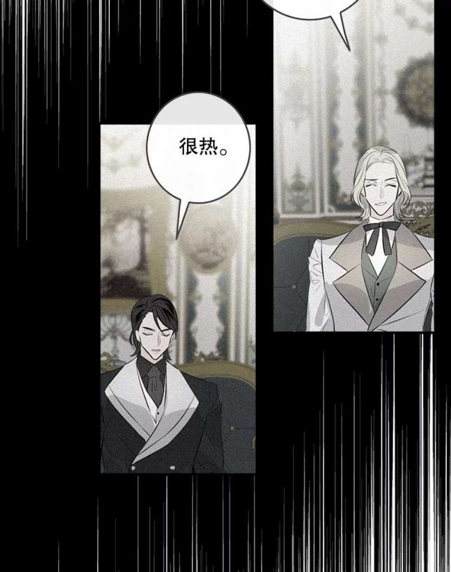 女皇的心愿66.送别宴会