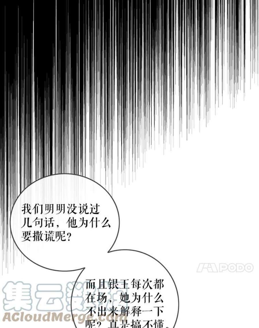 女皇的心愿66.送别宴会