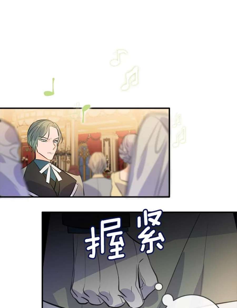 女皇的心愿66.送别宴会