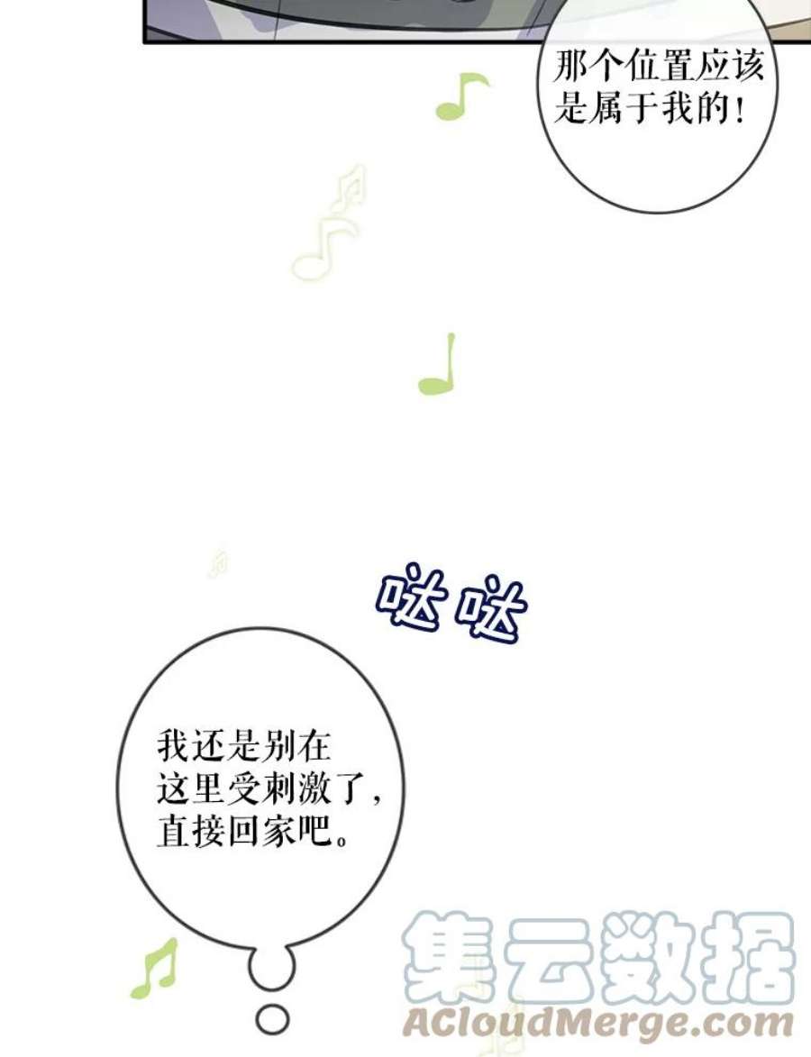 女皇的心愿66.送别宴会