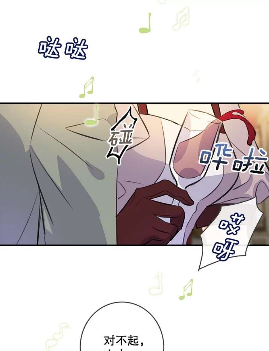 女皇的心愿66.送别宴会