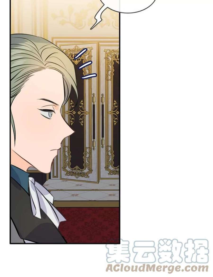 女皇的心愿66.送别宴会