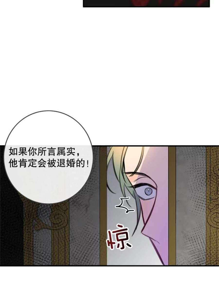 女皇的心愿66.送别宴会