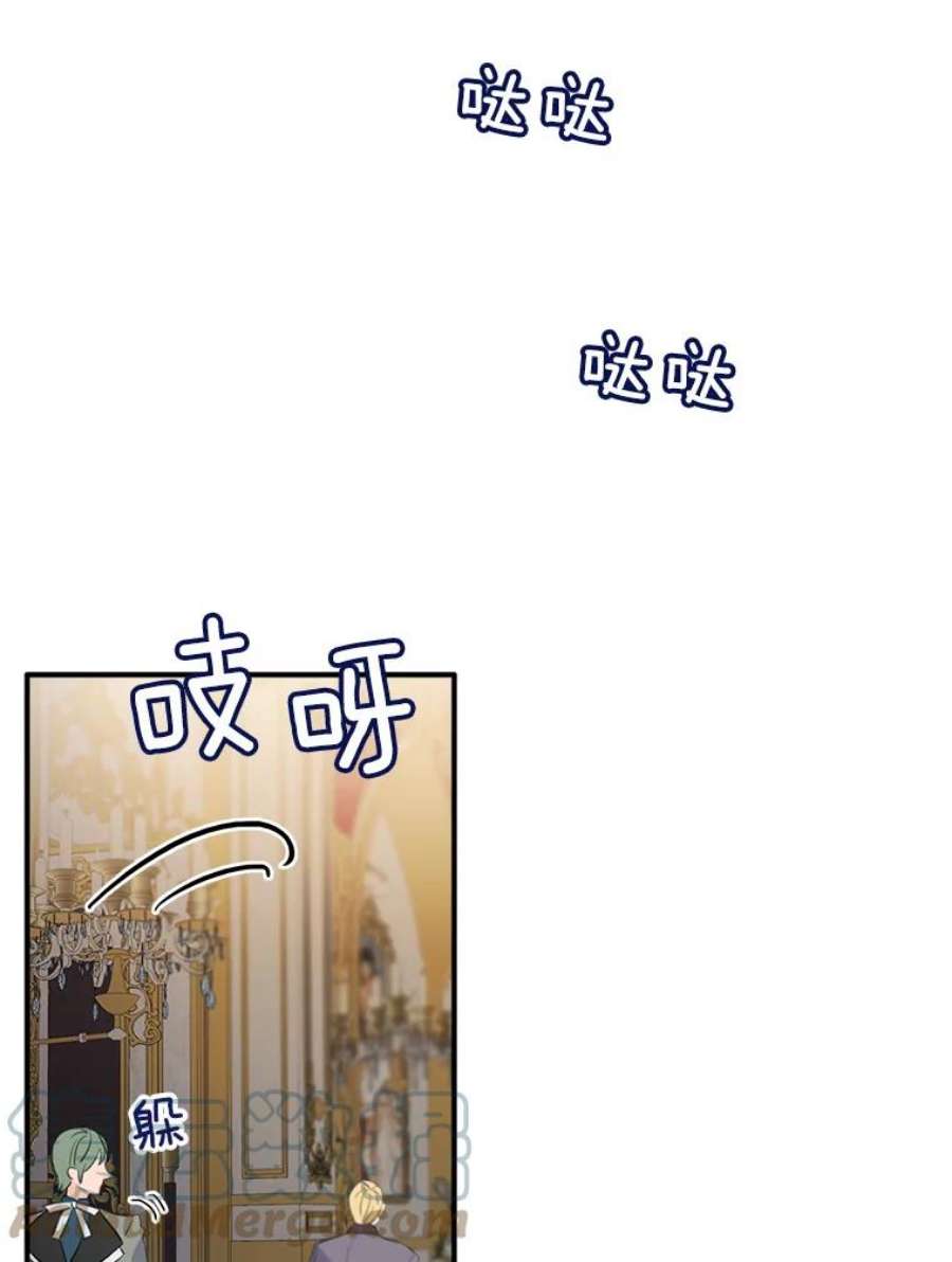 女皇的心愿66.送别宴会