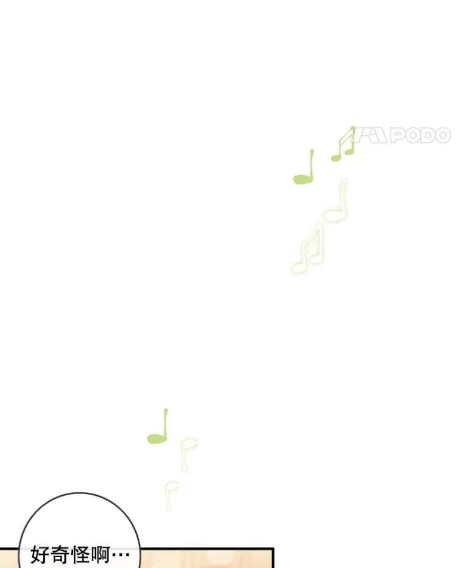 女皇的心愿66.送别宴会