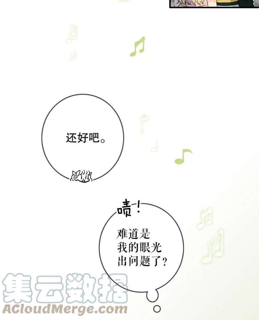 女皇的心愿66.送别宴会