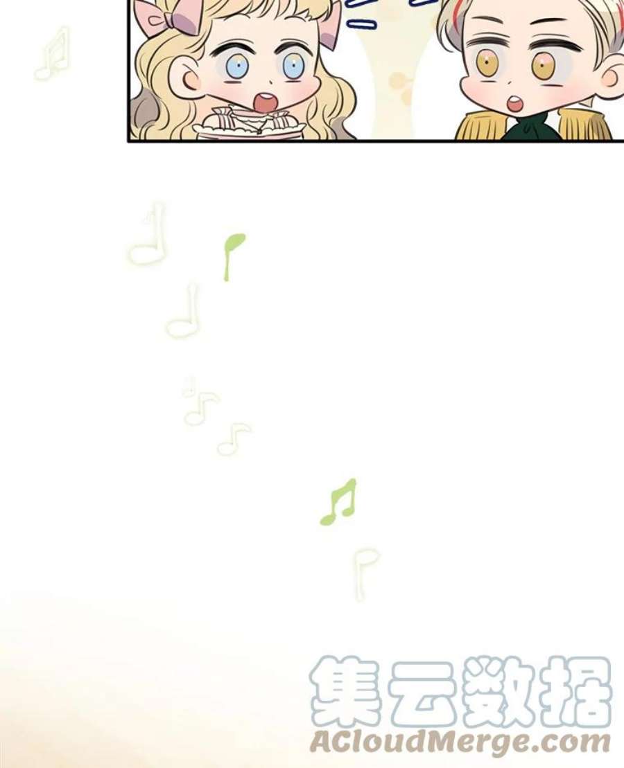 女皇的心愿66.送别宴会