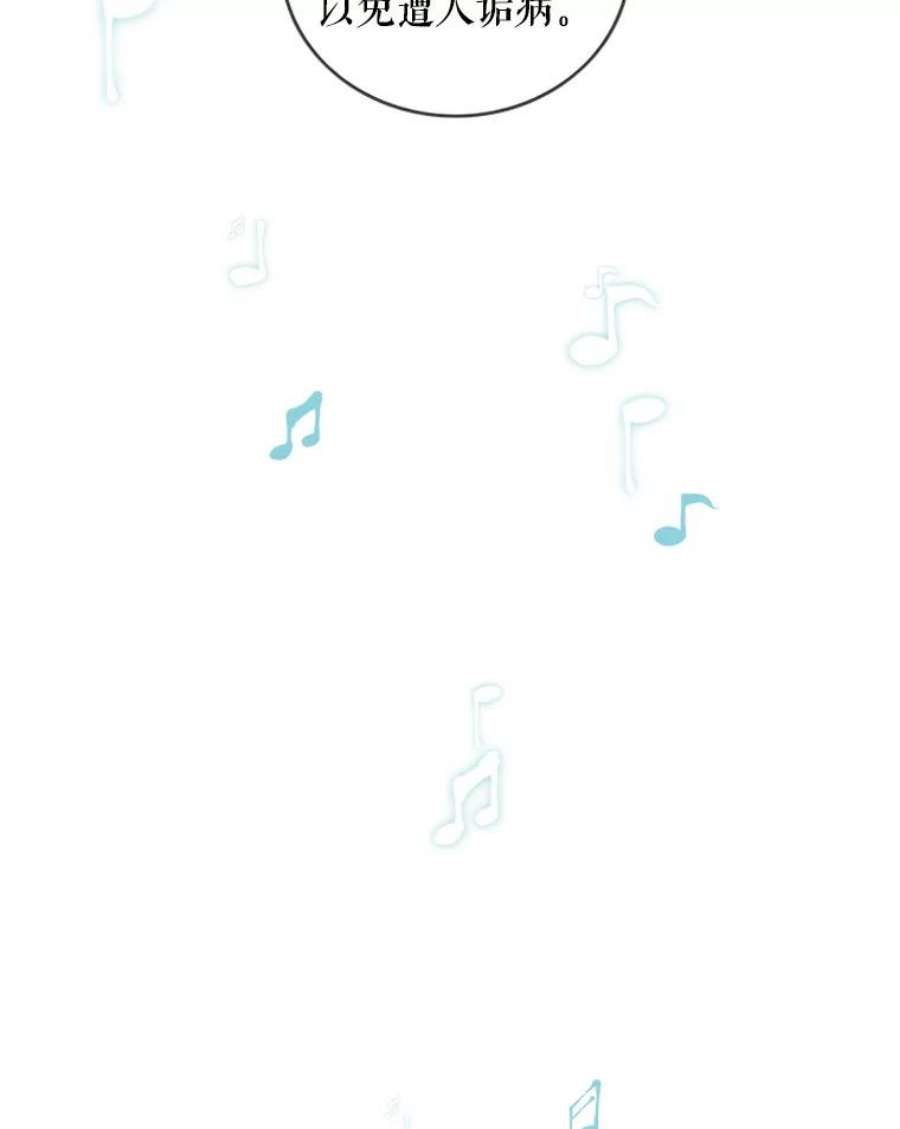 女皇的心愿66.送别宴会