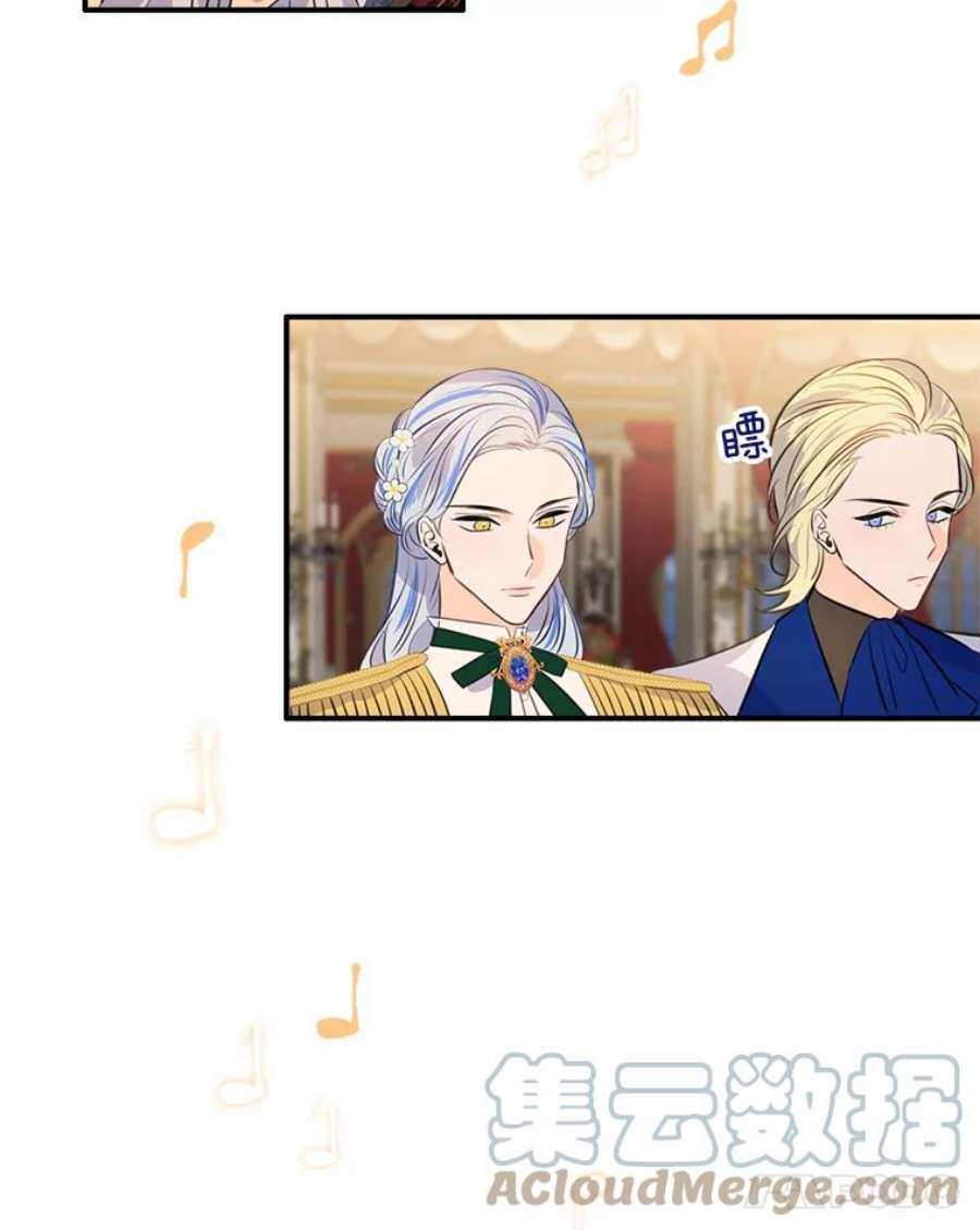 女皇的心愿66.送别宴会