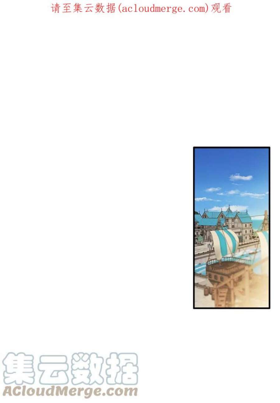 女皇的心愿73.迎接库恩