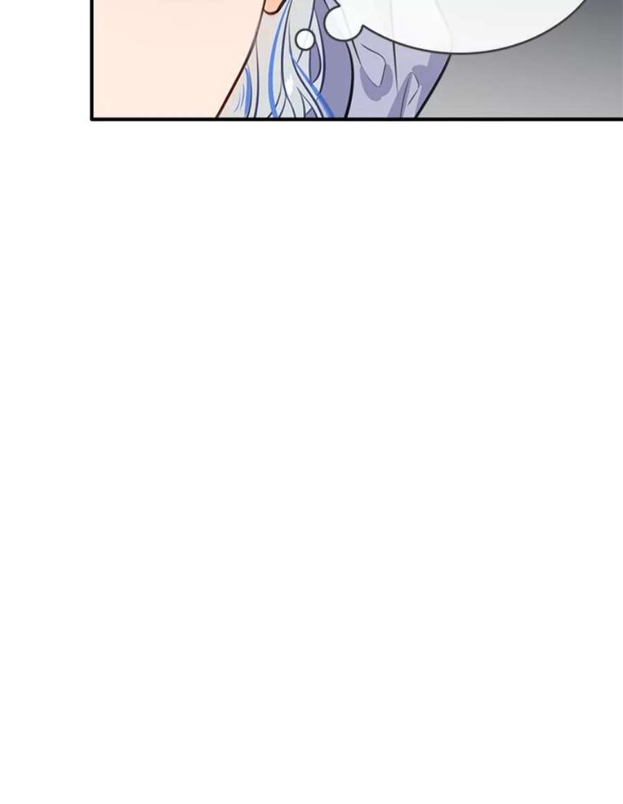 女皇的心愿73.迎接库恩