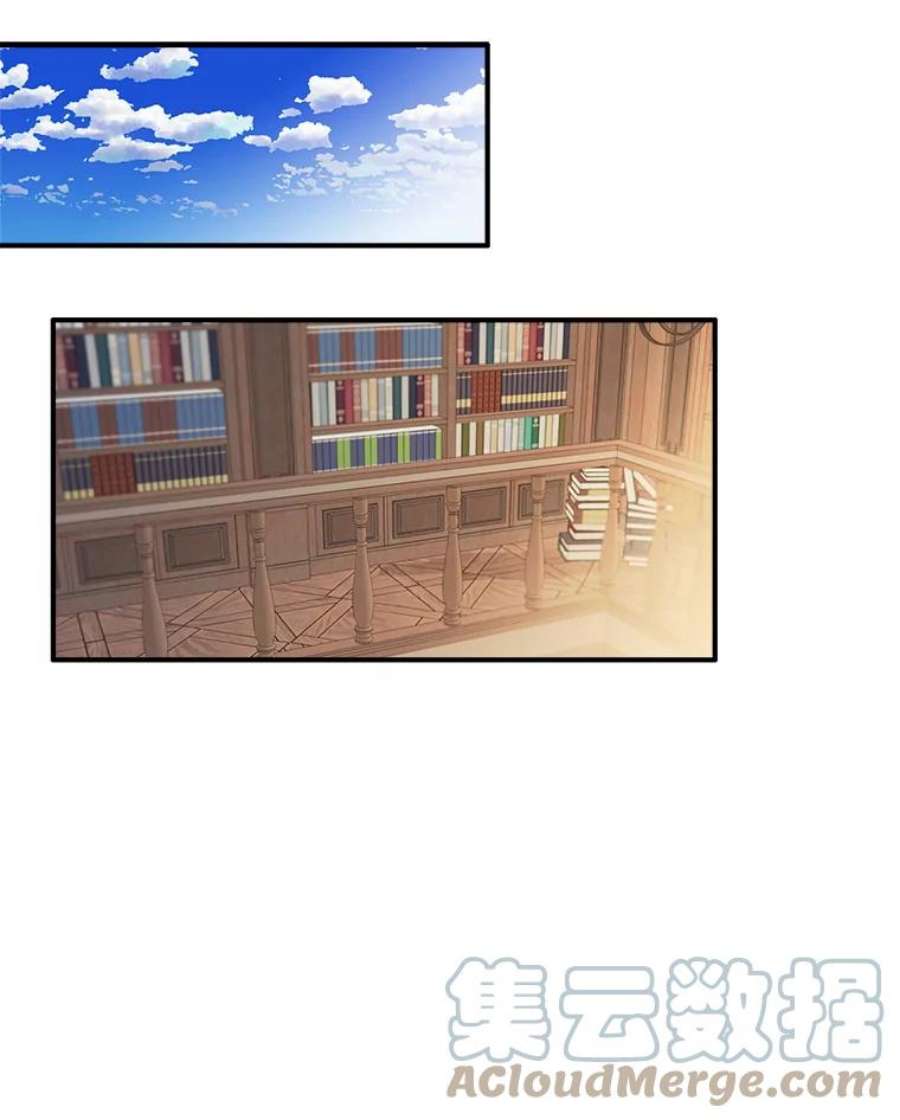 女皇的心愿73.迎接库恩