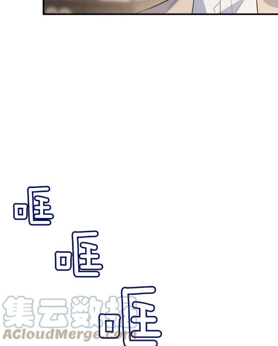 女皇的心愿73.迎接库恩