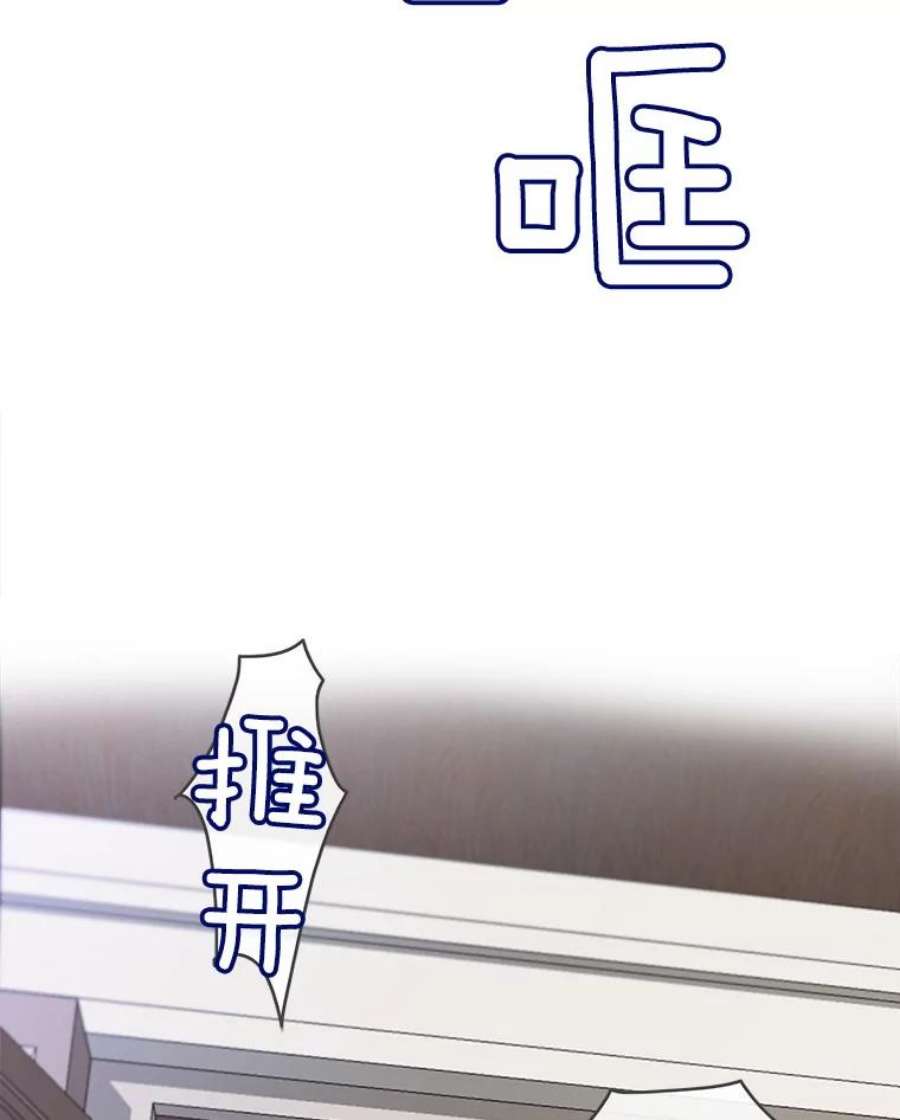 女皇的心愿73.迎接库恩