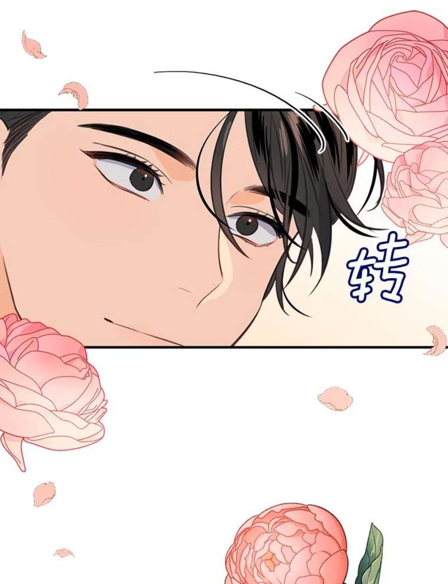 女皇的心愿73.迎接库恩