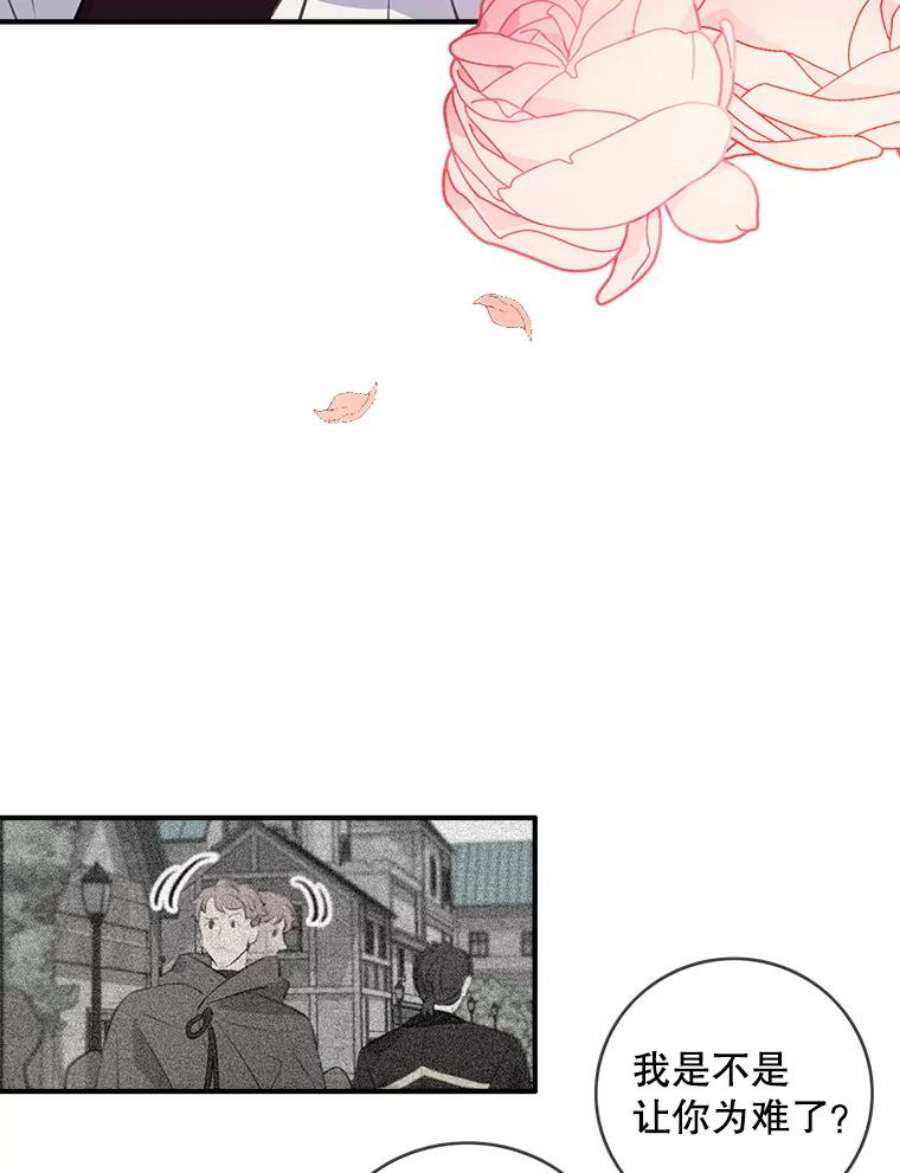 女皇的心愿73.迎接库恩