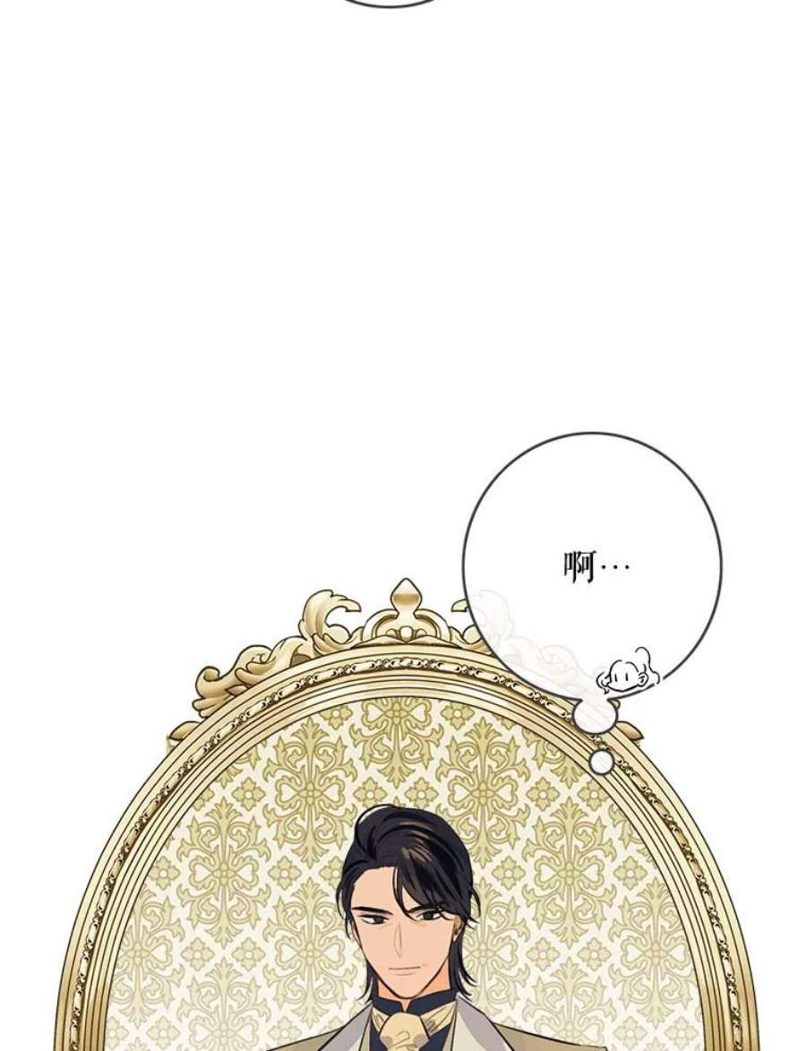 女皇的心愿73.迎接库恩