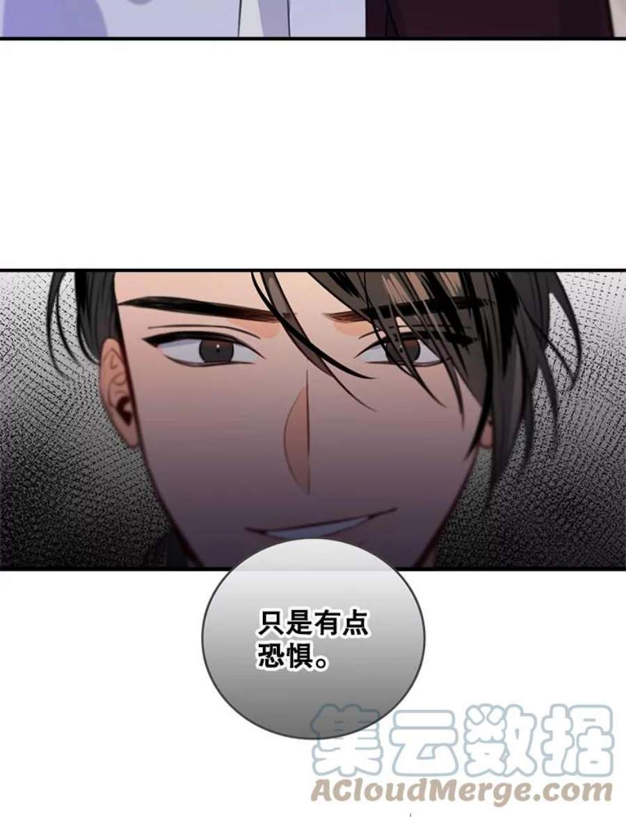 女皇的心愿73.迎接库恩