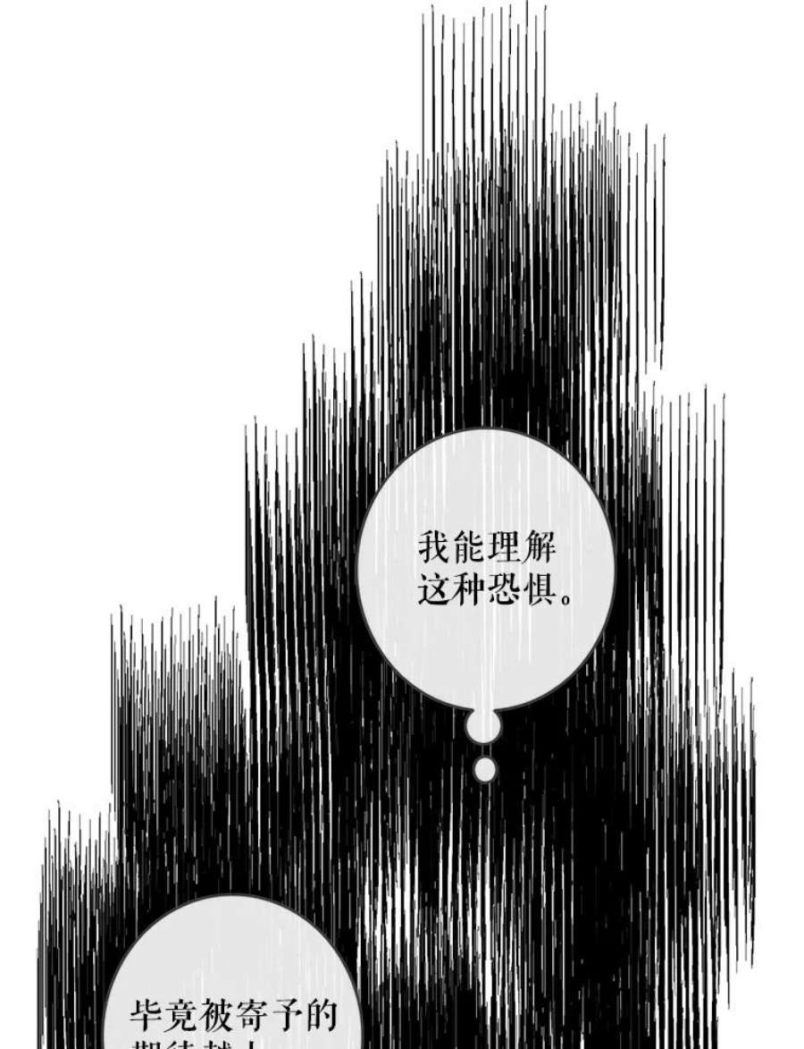 女皇的心愿73.迎接库恩