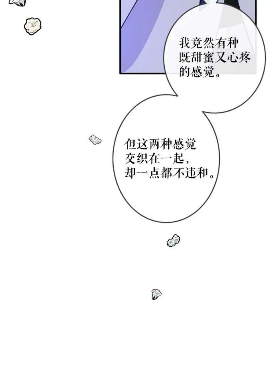 女皇的心愿73.迎接库恩