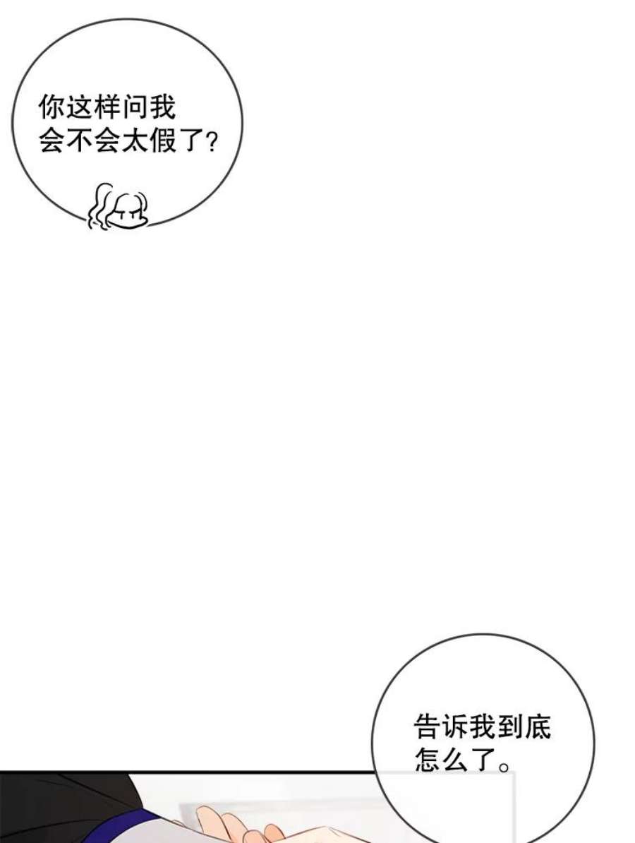 女皇的心愿73.迎接库恩