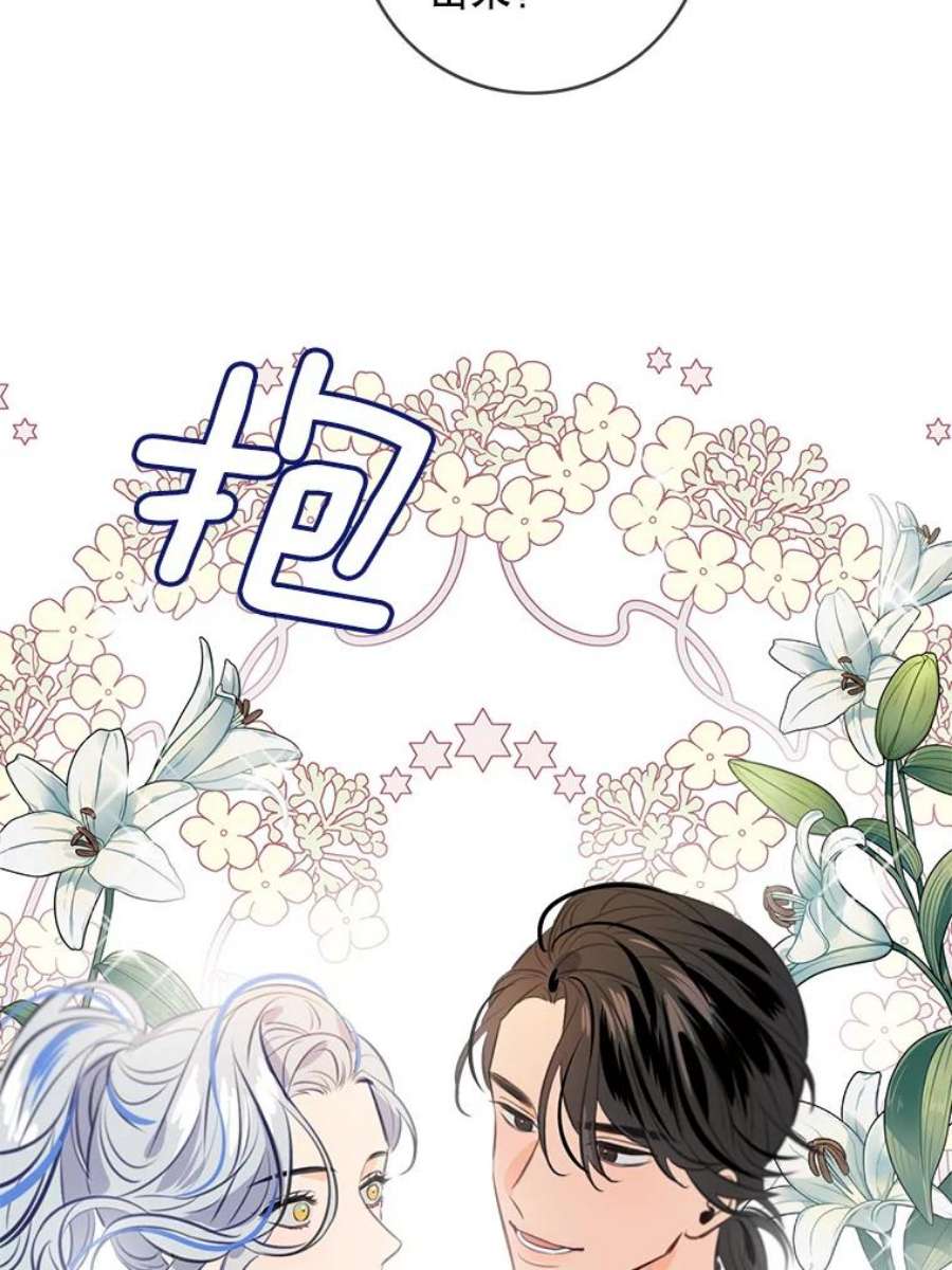 女皇的心愿73.迎接库恩