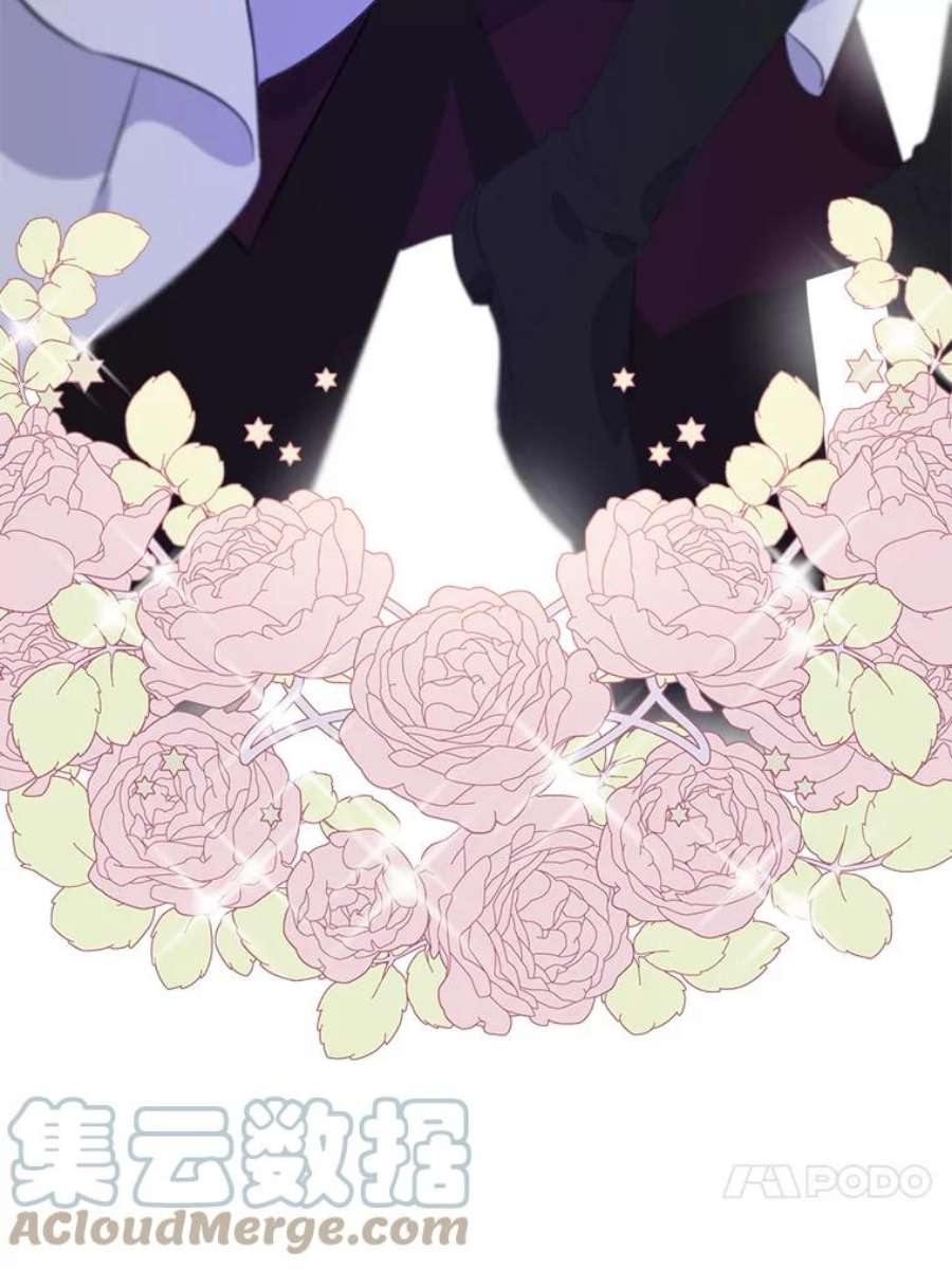 女皇的心愿73.迎接库恩