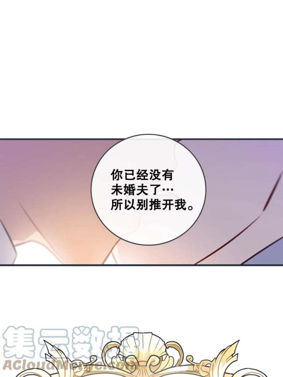 女皇的心愿73.迎接库恩