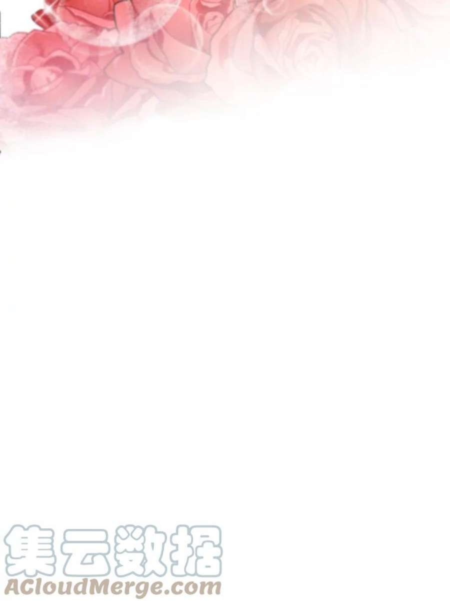 女皇的心愿73.迎接库恩