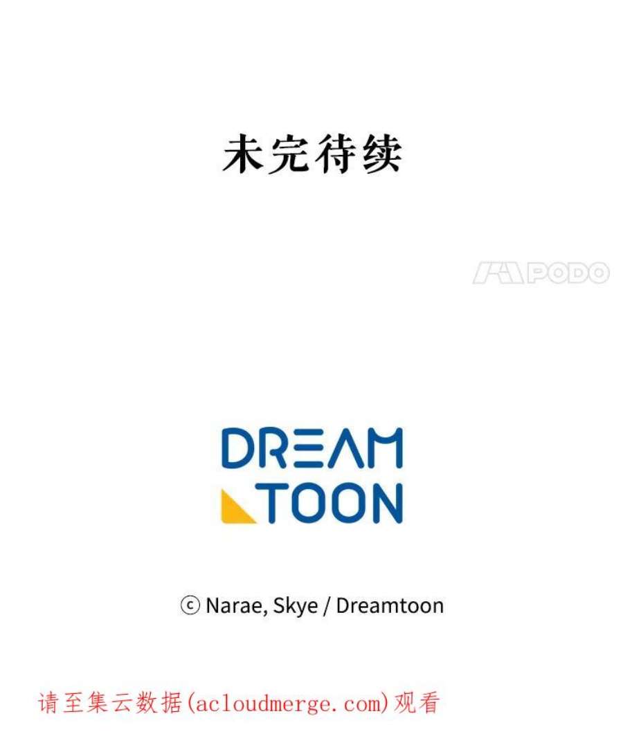 女皇的心愿73.迎接库恩