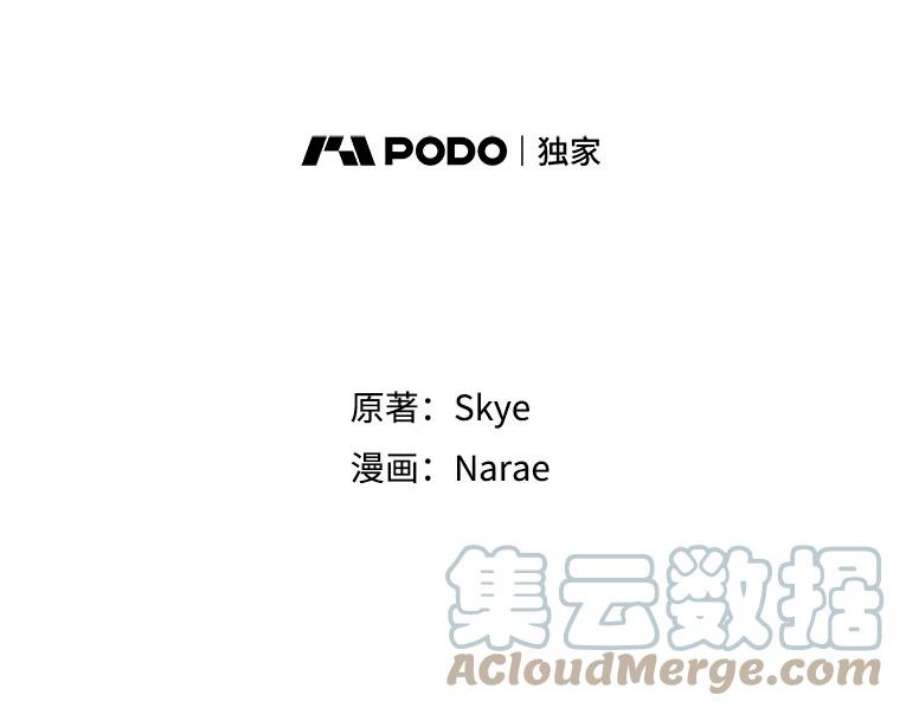 女皇的心愿73.迎接库恩