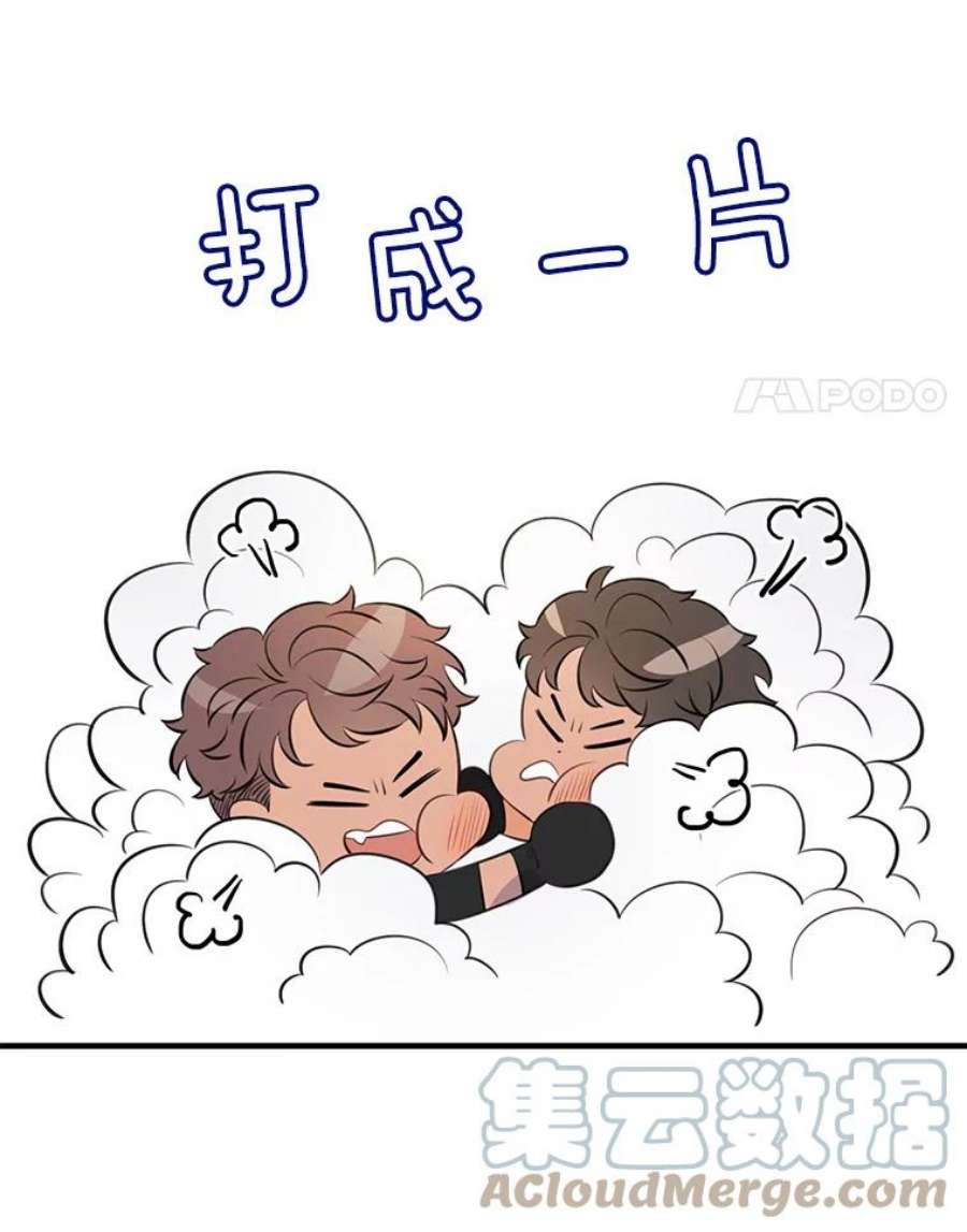 女皇的心愿74.卡利卿