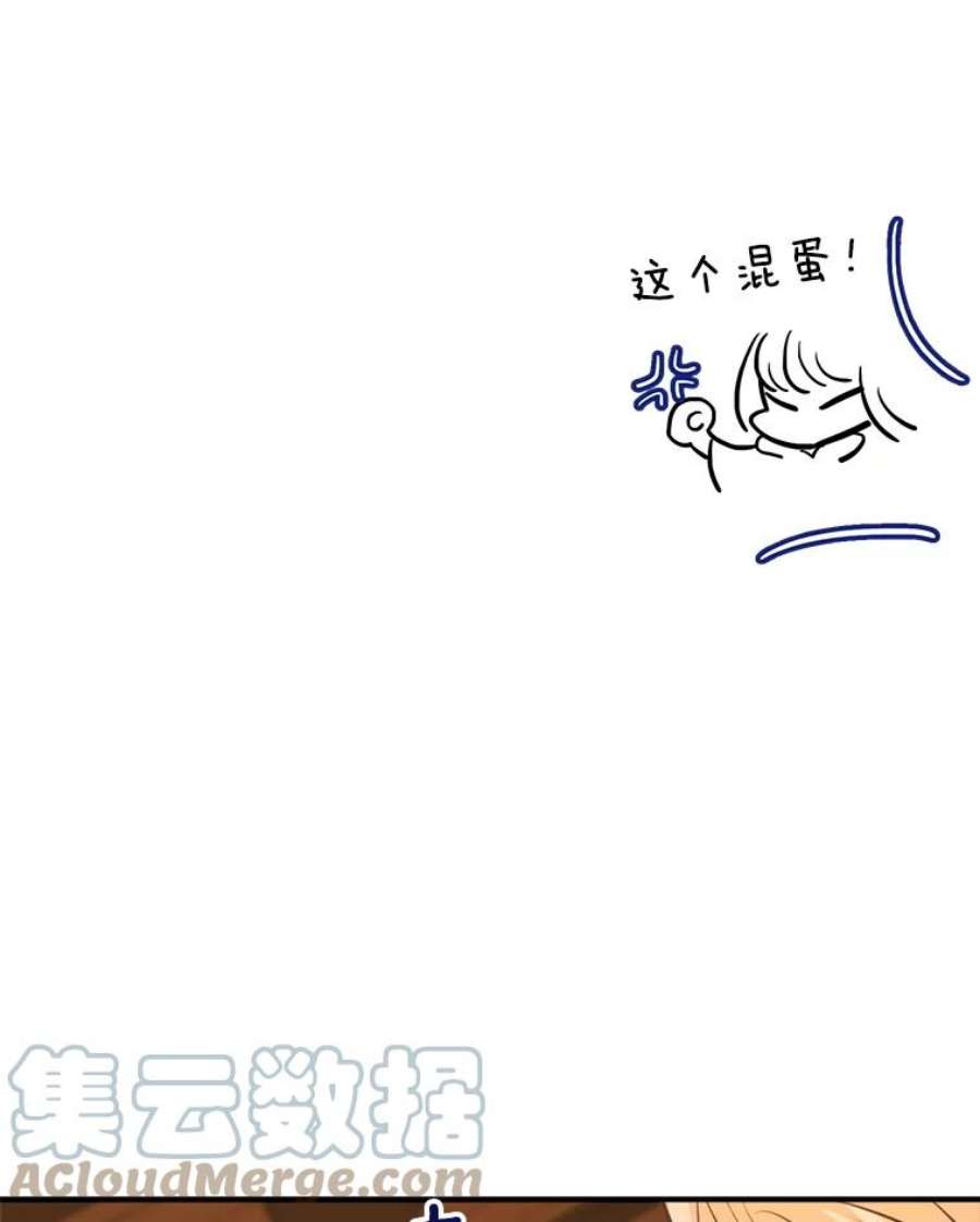 女皇的心愿75.梦境来临