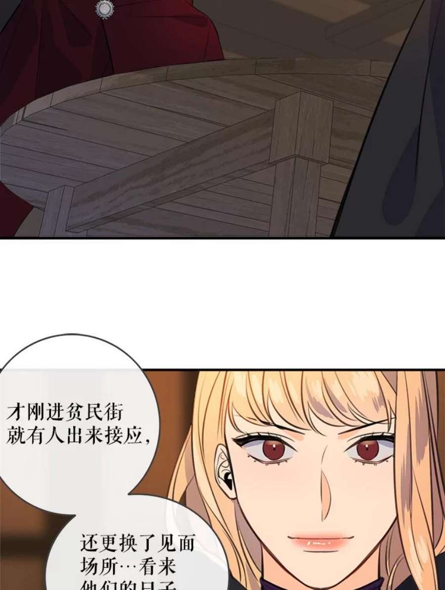 女皇的心愿75.梦境来临