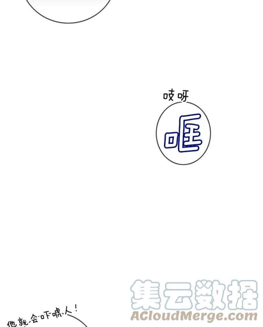 女皇的心愿75.梦境来临